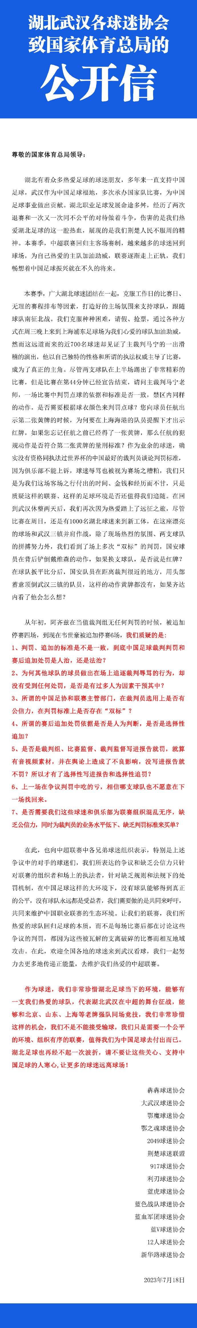 莫利纳和里克尔梅给了我们速度。